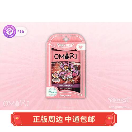 正版OMORI徽章套装五件套