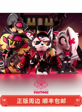 正版 现货 地狱客栈 各角色 Husk Sir Pentious 玩偶手办 Youtooz