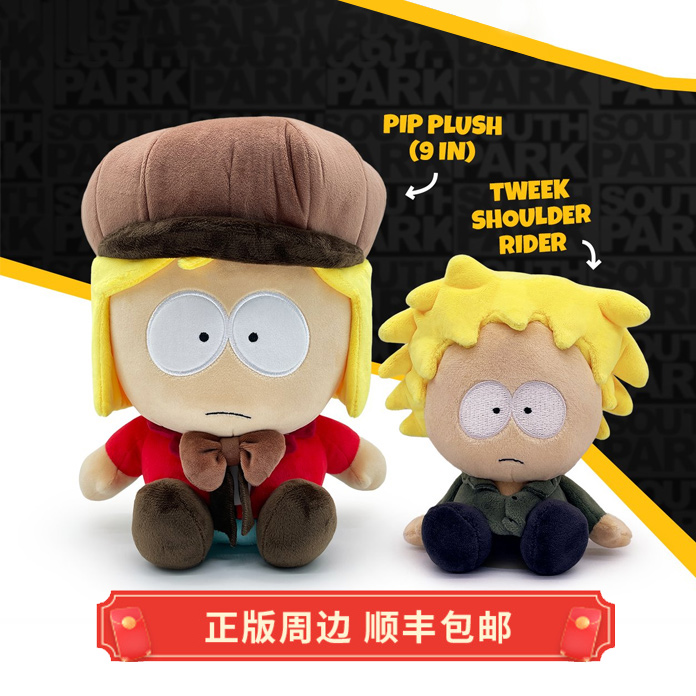 正版 现货 南方公园 CARTMAN 卡特曼 各角色毛绒娃娃 Youtooz周边