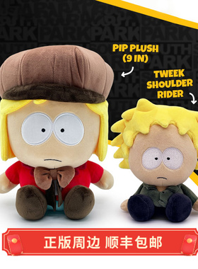 正版 现货 南方公园 CARTMAN 卡特曼 各角色毛绒娃娃 Youtooz周边