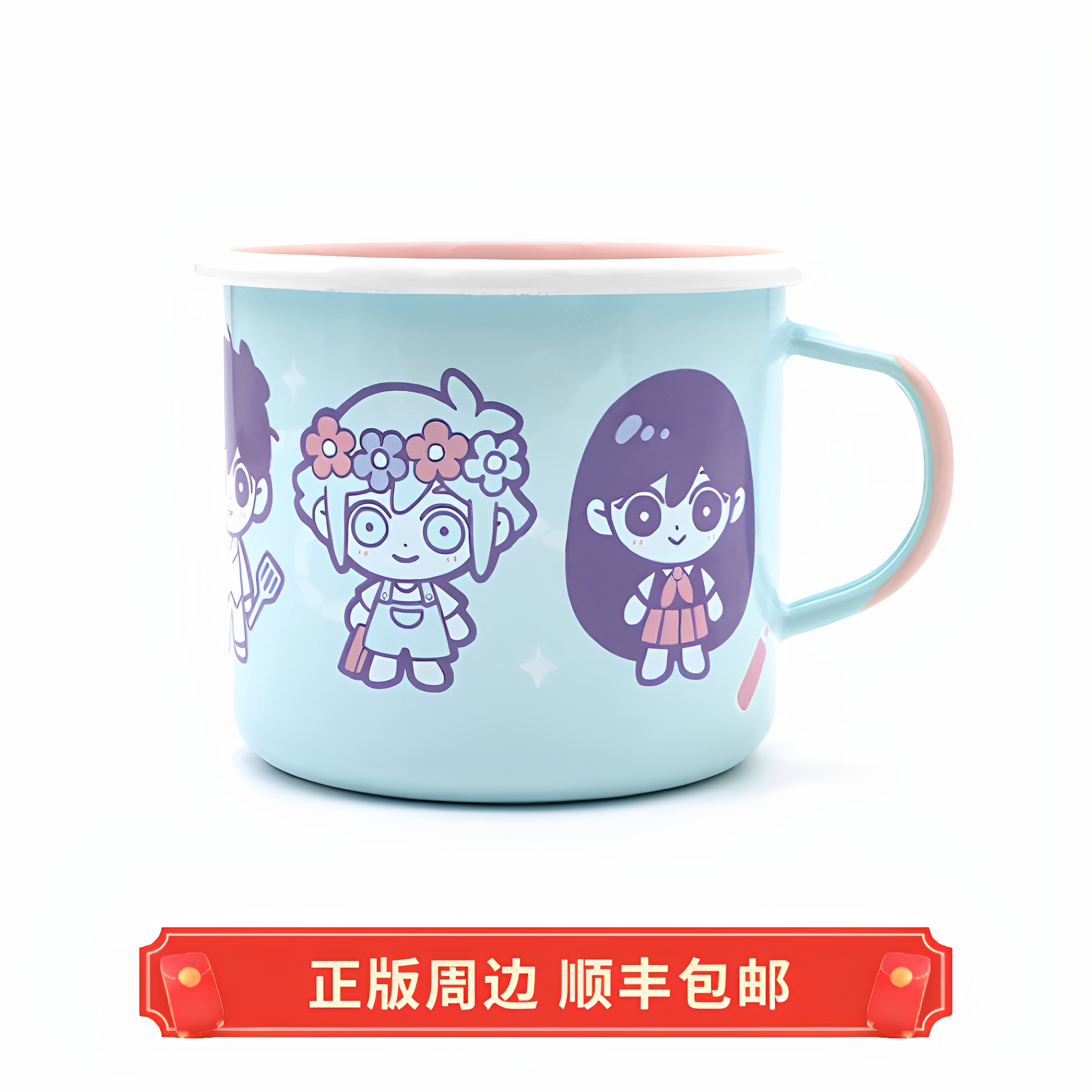 正版OMORI搪瓷杯杯子Omocat