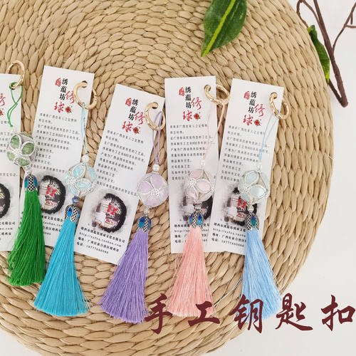 民族特色广西绣球车饰挂件