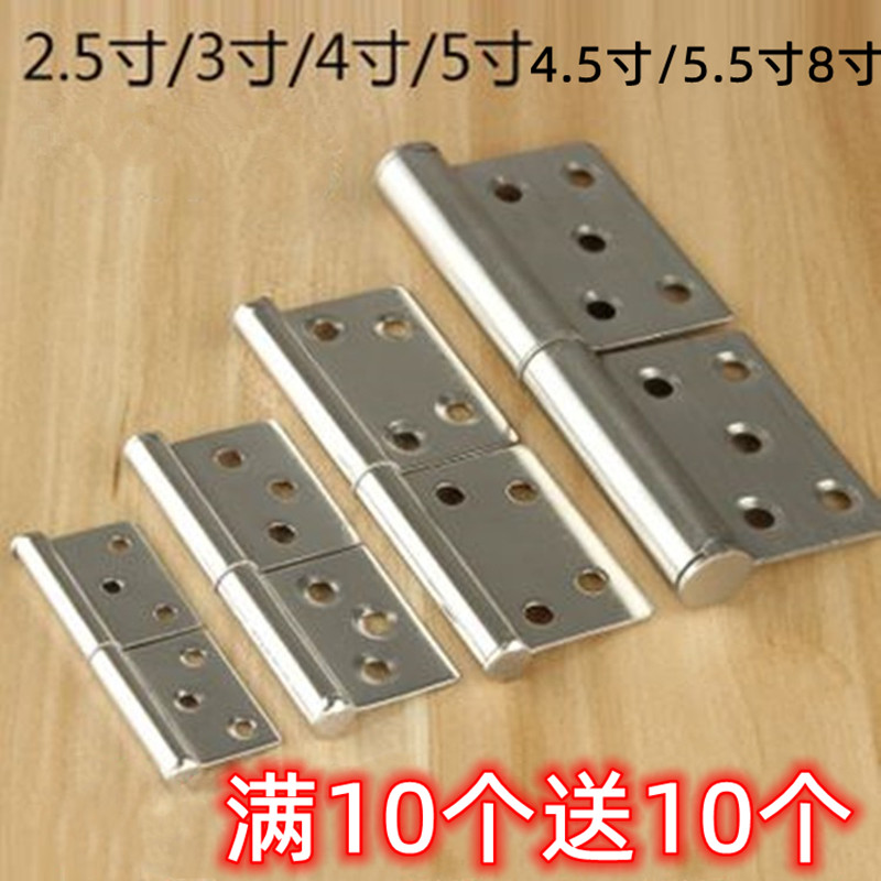 合页旗形永保脱卸合页不锈钢