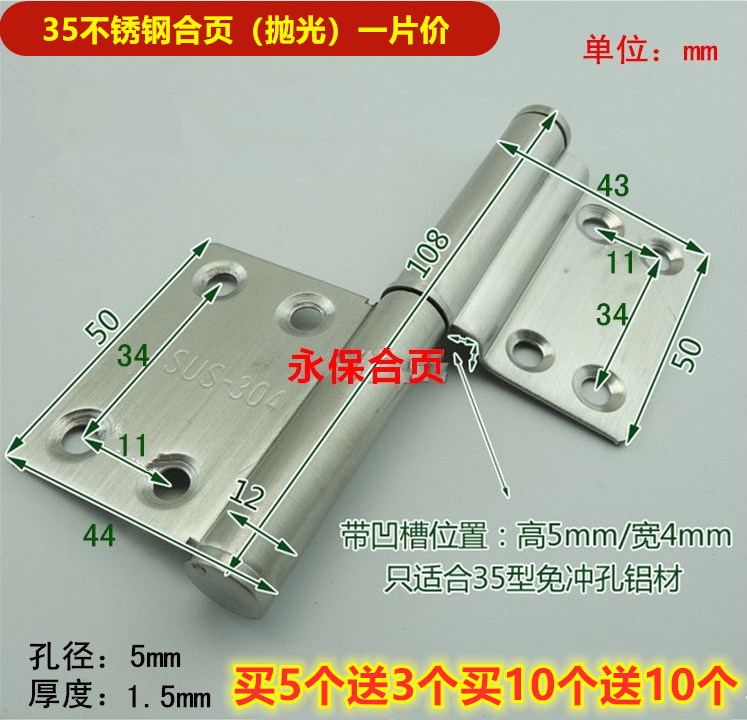 铝合金门旗形脱卸厕所卫生间
