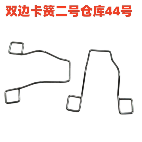 汽车灯泡固定卡簧H7h1卡簧灯座卡座挂钩H4卡扣H3卡子LED弹簧压簧