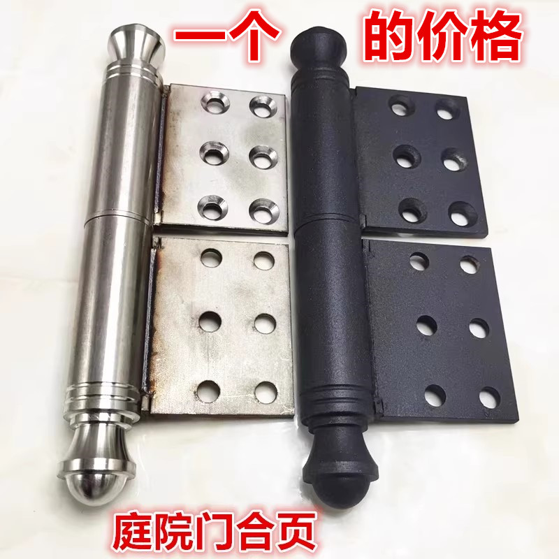 庭院门合页2号 皇冠头不锈钢合页 防盗门铰链 罗伯斯金合页