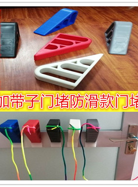 加高阻门器免打孔橡胶门塞门挡门阻门楔子门卡顶门器防撞防风门堵