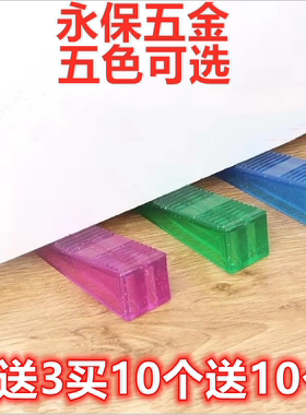 家用门挡防风楔子门阻橡胶防撞