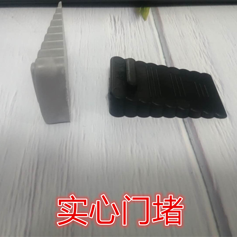 永保免打孔橡胶防撞防风门塞