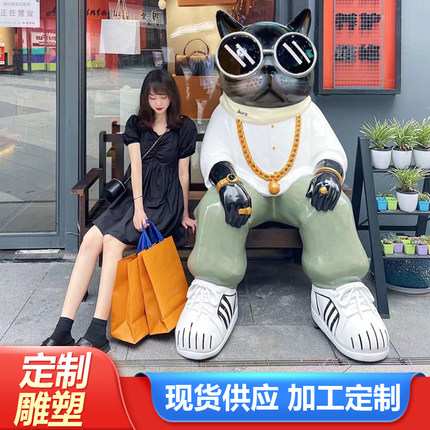定制玻璃钢雕塑卡通人物网红商场餐厅户外宠物店门口招财猫大摆件