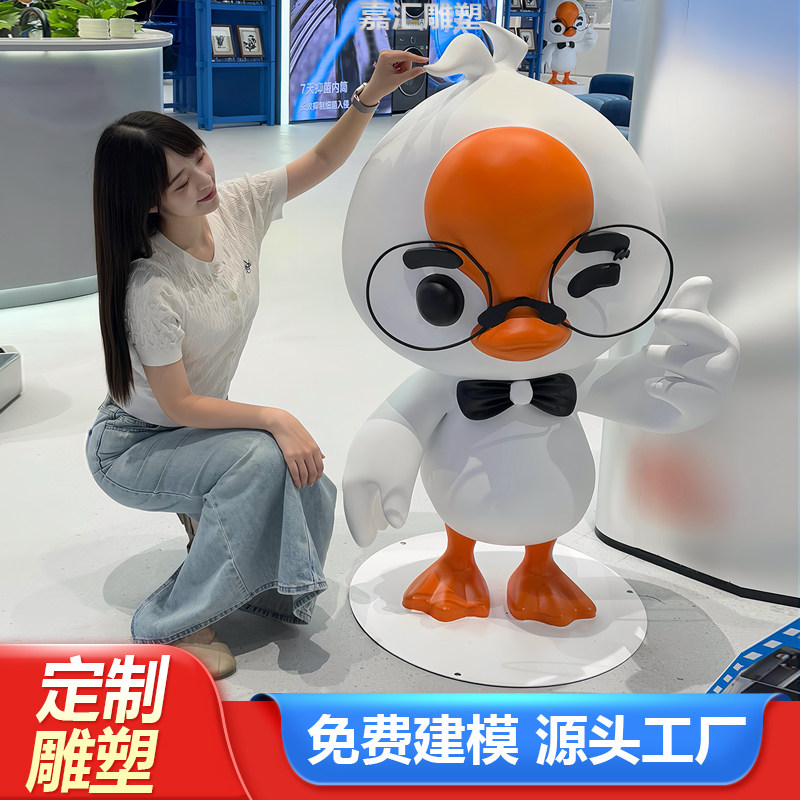 玻璃钢雕塑定制卡通人物大型商场连锁店门口IP公仔校园吉祥物摆件