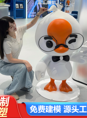 玻璃钢雕塑定制卡通人物大型商场连锁店门口IP公仔校园吉祥物摆件