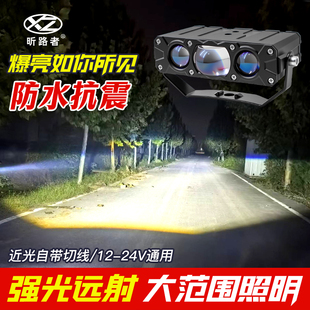 A30超亮版 激光炮雾灯越野外置通用 超薄汽车中网射灯远近切线改装