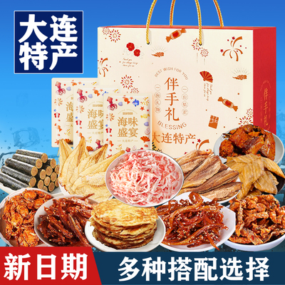 十一年老店新日期常温保存礼盒