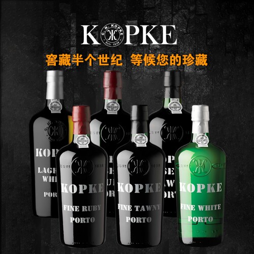 科葡客茶色宝石红波特酒微醺甜酒