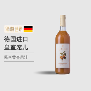 第2瓶34 Nahmen梵纳门黄杏无醇慕享果汁饮料 德国原瓶进口Van