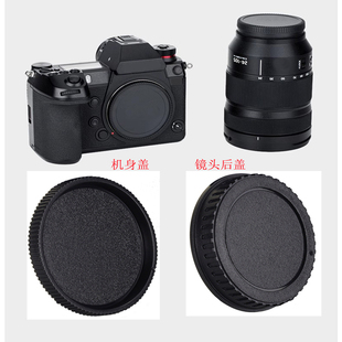 适用松下相机身盖S9 S5 S1 S1R S5M2X防尘保护盖L口镜头后盖S1H