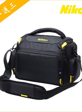 适用尼康P900S相机包P900 P1000专用摄影包Z6 Z7微单单肩防震Z72