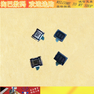 适用红米note8 note9s红米8 8A 听筒手机内置听筒 受话器