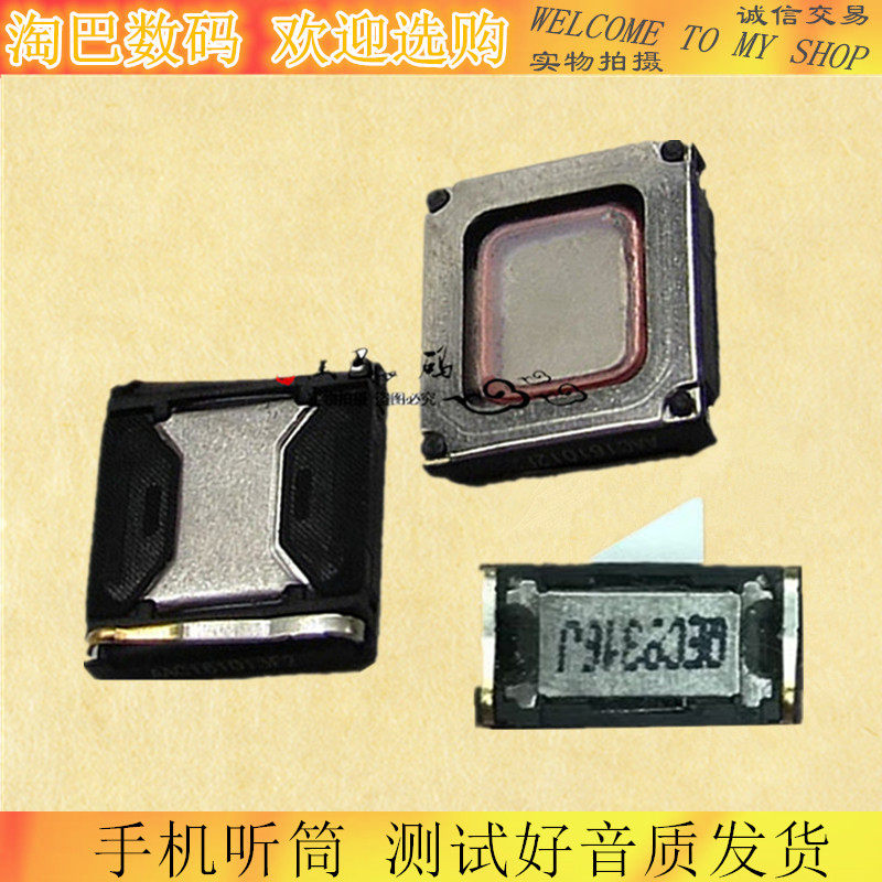 适用诺基亚 X6听筒 x5 x6 x7 Nokia TA-109
