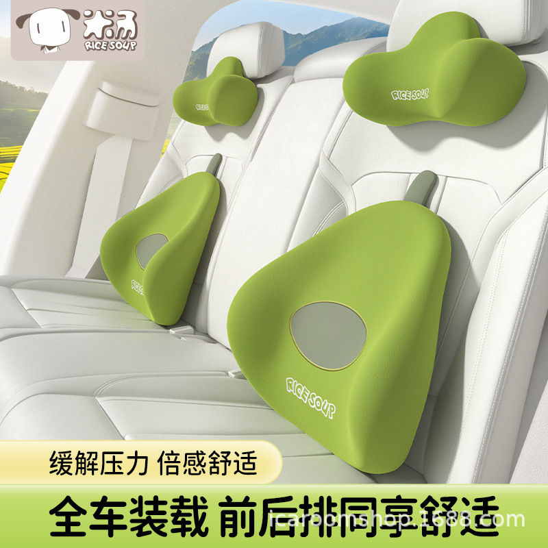 爱车屋汽车头枕车内高端座椅护颈枕记忆棉车载护腰车用靠枕垫