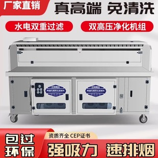 无烟净化烧烤车商用款水电复合油烟净化器净化车烧烤炉烧烤架摆摊