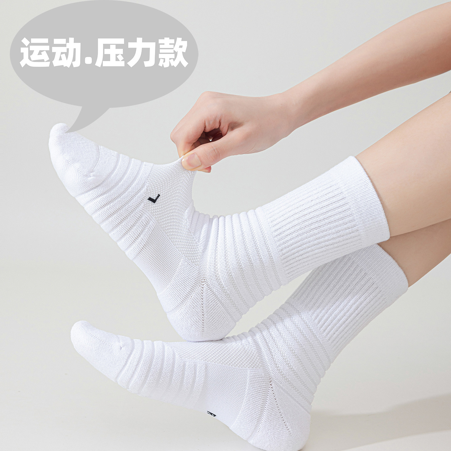白色袜子女中筒袜ins潮搭老爹鞋鲨鱼裤长筒袜棉瑜伽跑步运动袜