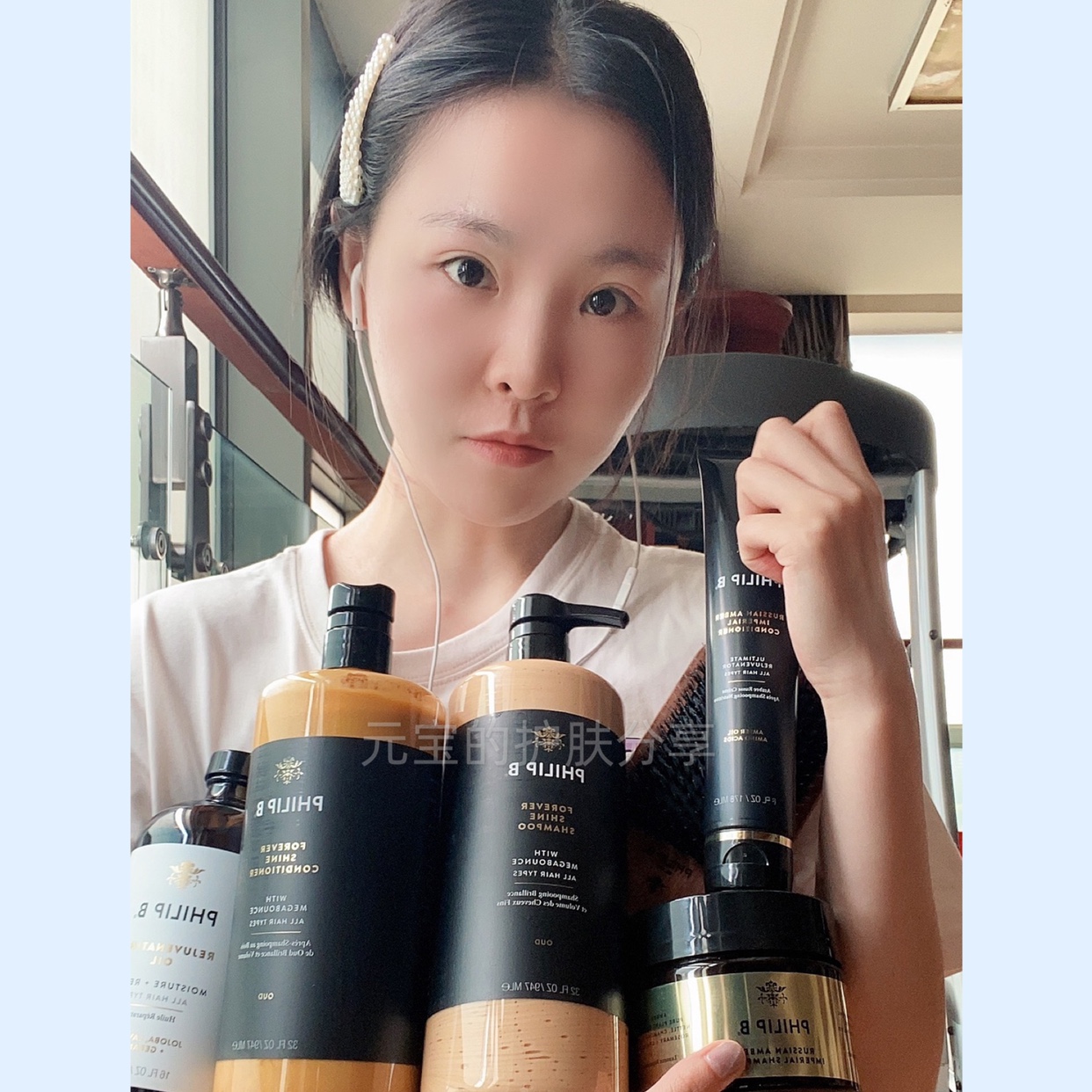 philipb皇家美国去屑防脱洗发水