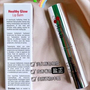 3LAB极致宠爱保湿润唇膏滋润淡化唇纹去死皮丰唇女打底变色唇釉5g