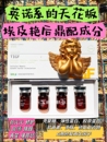 多肽 TIGF三型胶原蛋白 4支PDRN三文鱼升级版 西班牙英诺DNA2.5ml