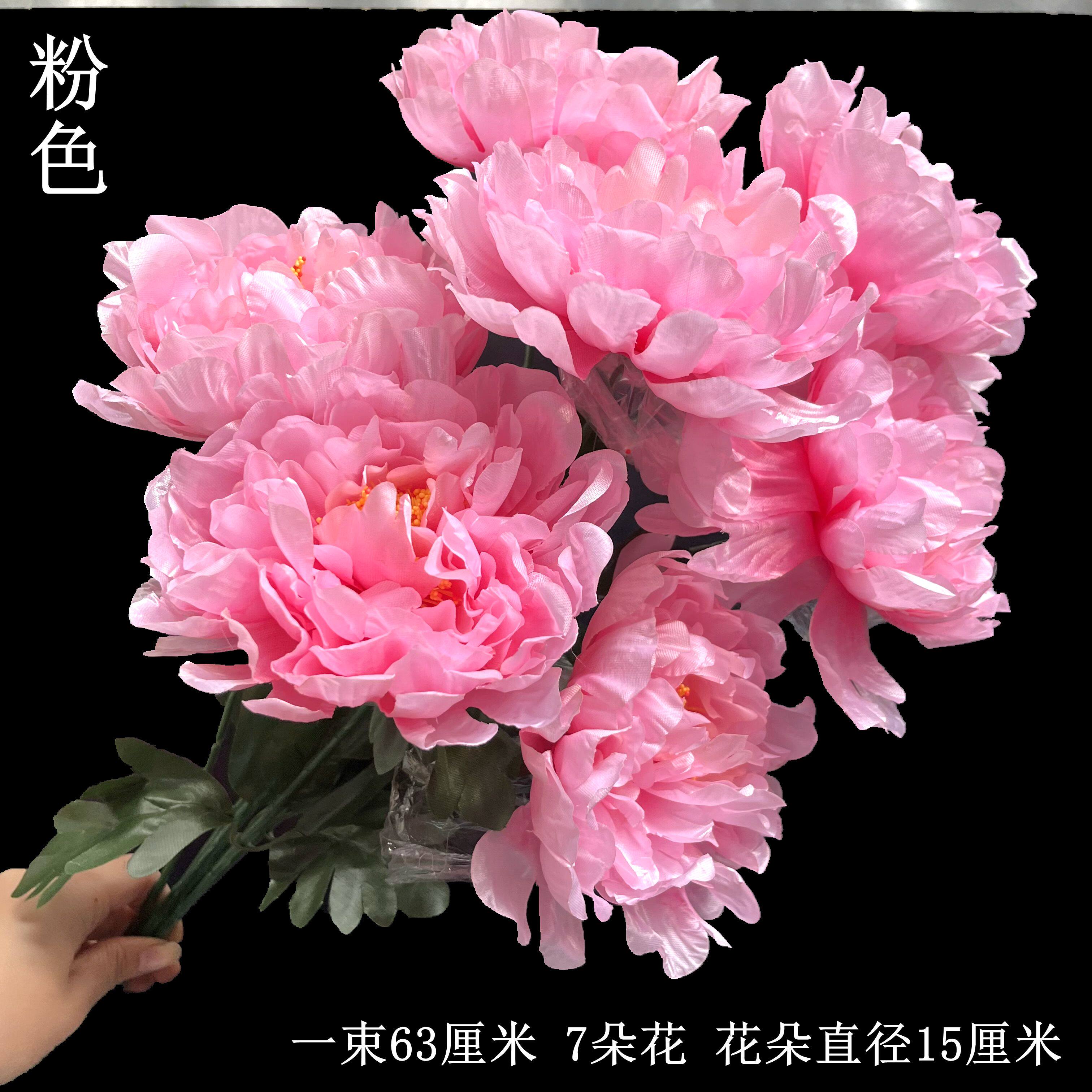 百合花牡丹花菊花结实耐用