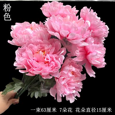 百合花牡丹花菊花结实耐用
