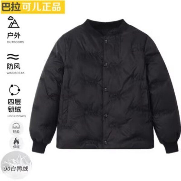 巴拉可儿男童羽绒服儿童校服内胆秋冬季加厚男孩小孩大童轻薄保暖