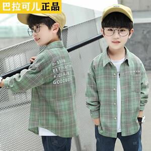 巴拉可儿儿童纯格子衬衫