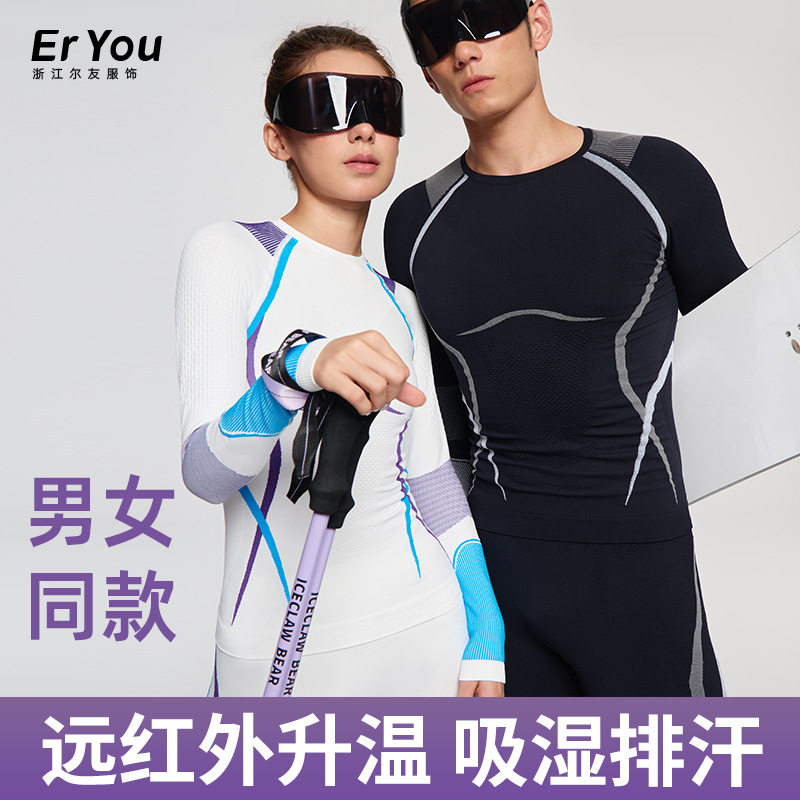 户外专用男女滑雪速干衣压缩衣秋冬骑行紧身排汗保暖运动内衣套装