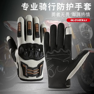 備機甲越野賽車山地車防護手套戰術 戶外騎行手套機車摩托車騎士裝