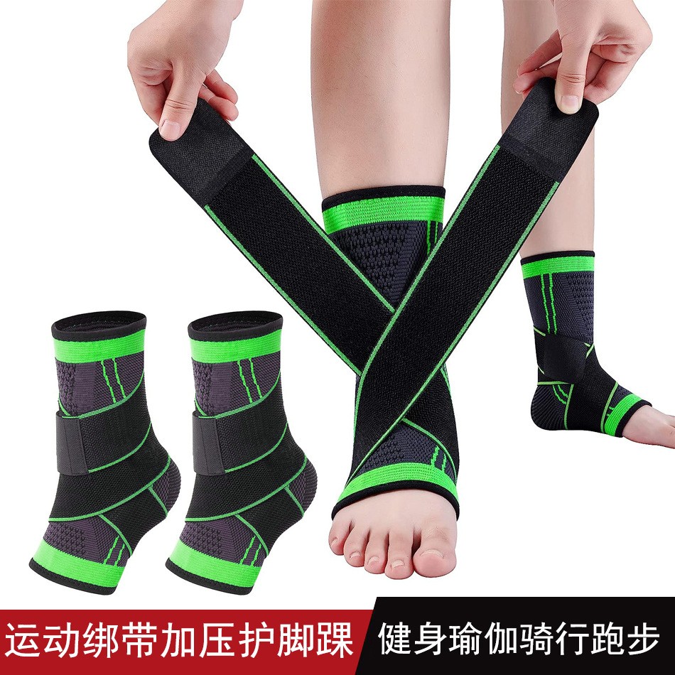运动护脚踝加压健身男女防