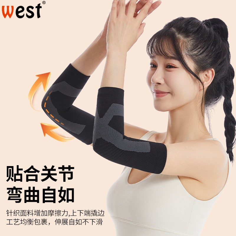 石墨烯运动护肘网球保暖自