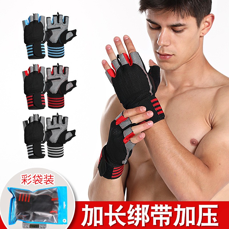 骑行手套半指运动健身户