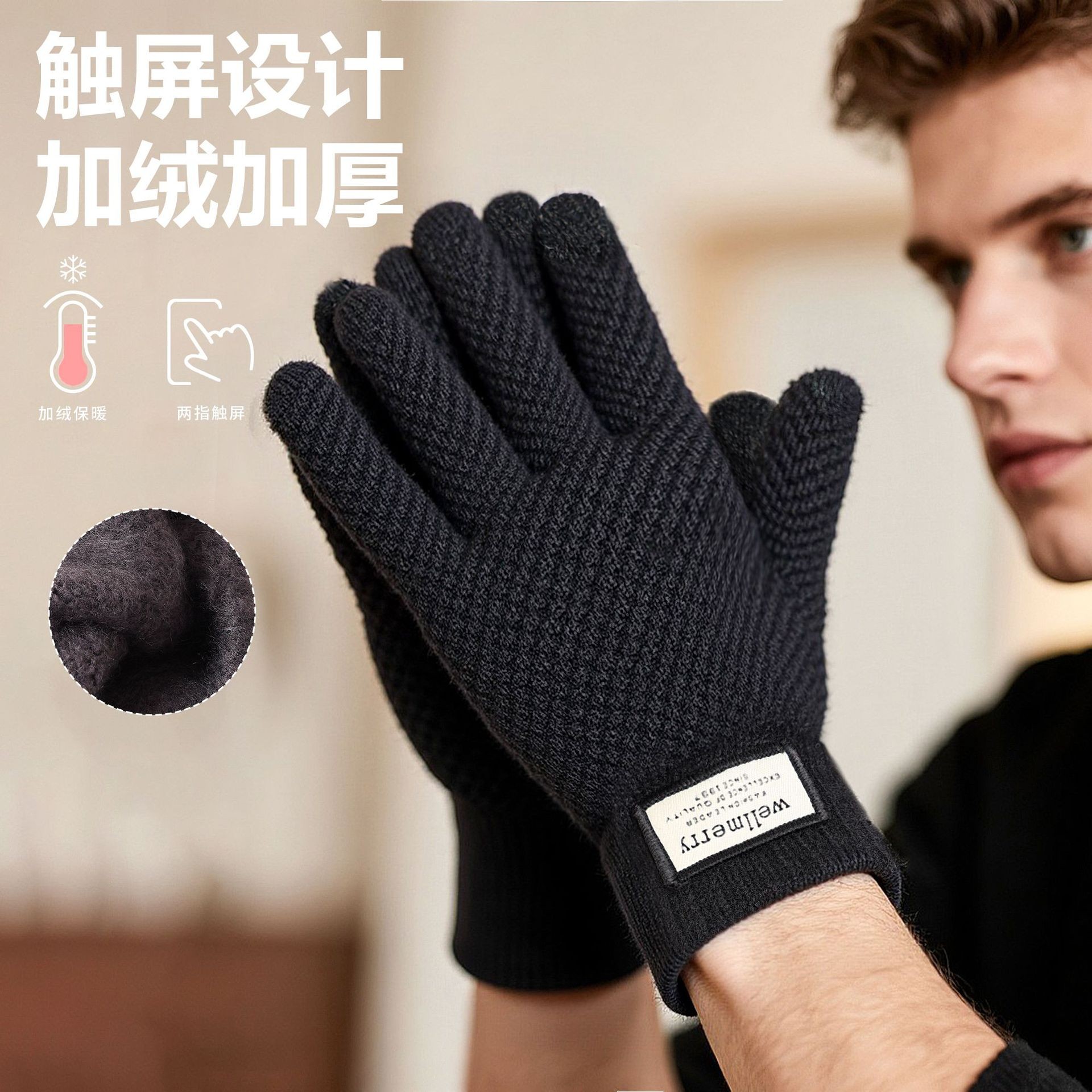 新款男士针织手套秋冬大码加绒加厚提花防寒保暖毛线触屏成人手套