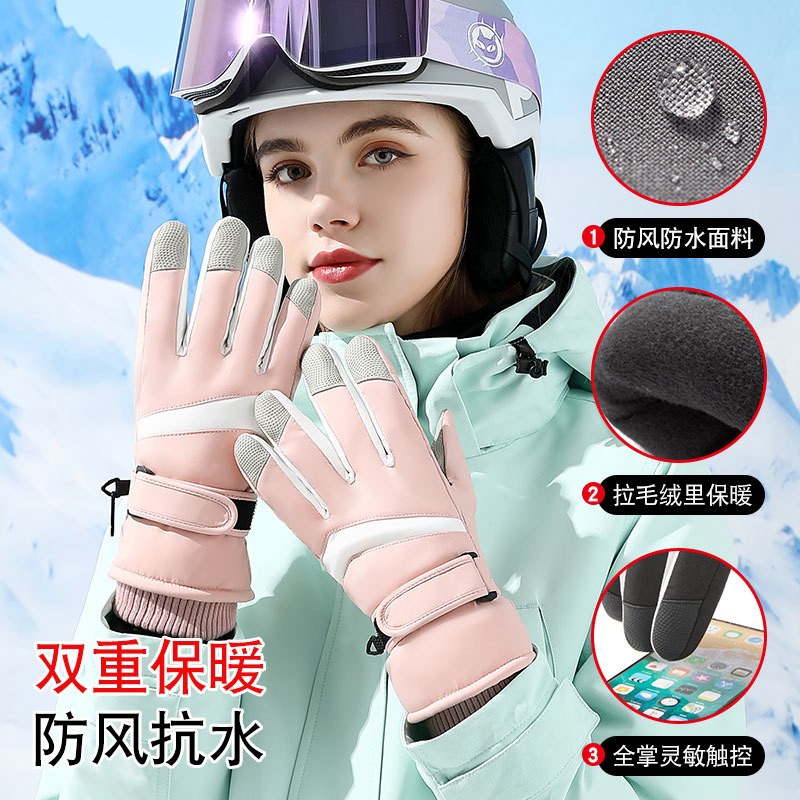 冬季滑雪保暖手套防风亚马