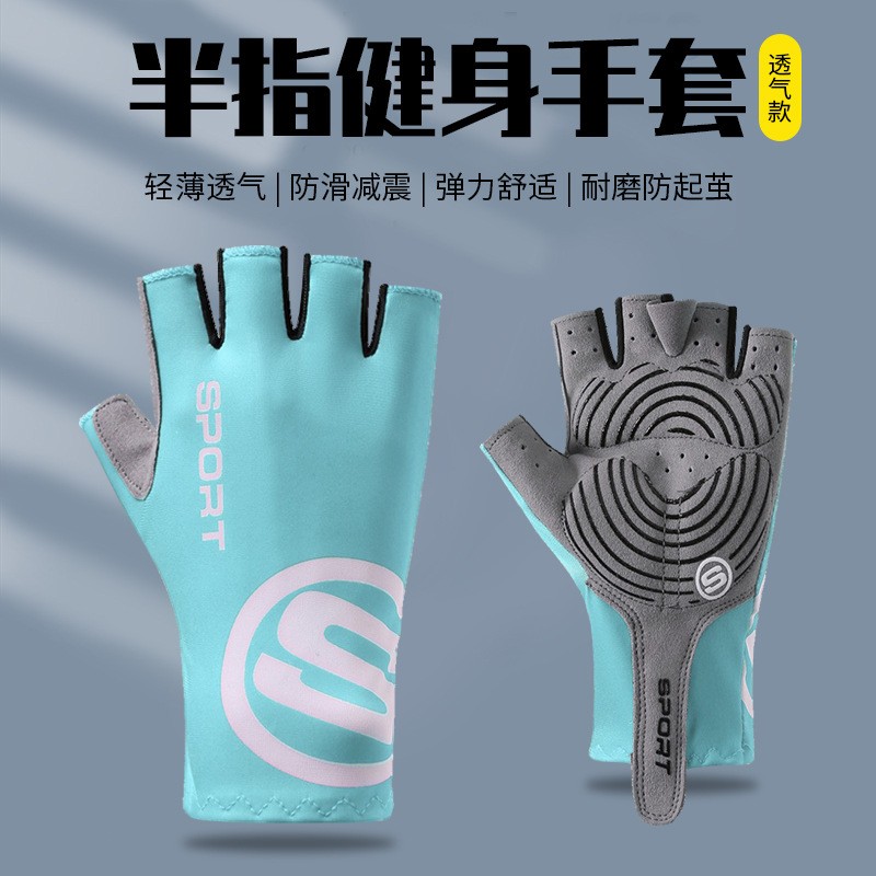 防滑耐磨运动半指手套加长
