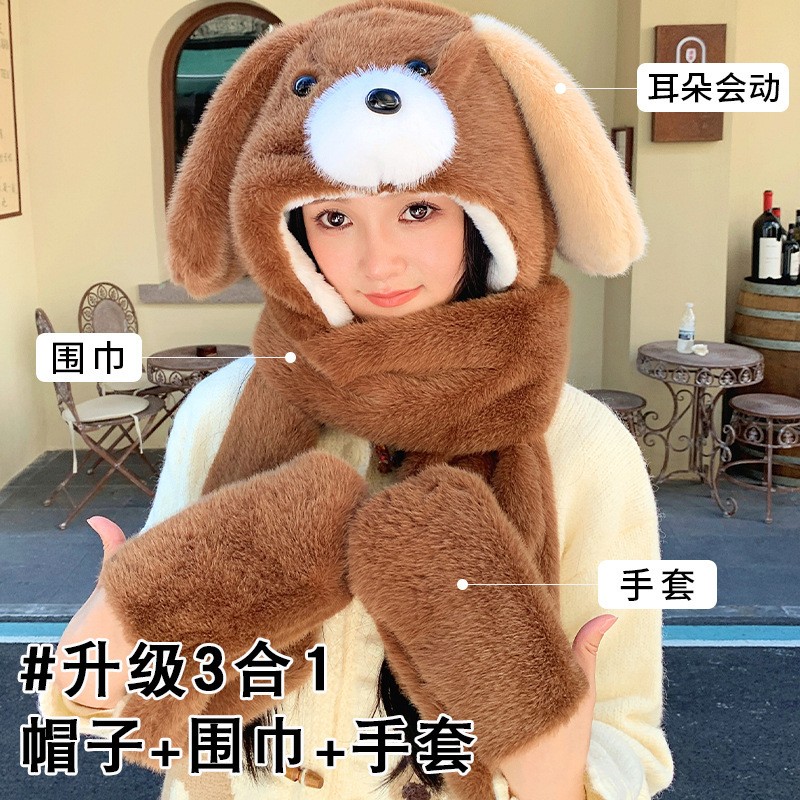 冬季毛绒帽子围巾手套三件