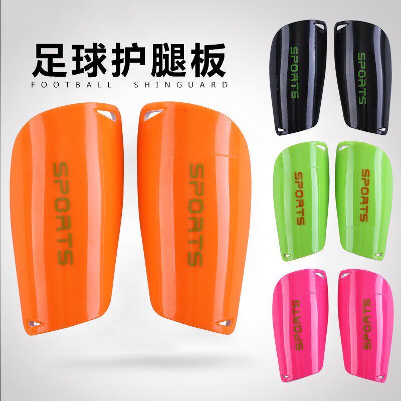 专业直销足球服护腿板成人儿童透气运动防护用具插板两孔