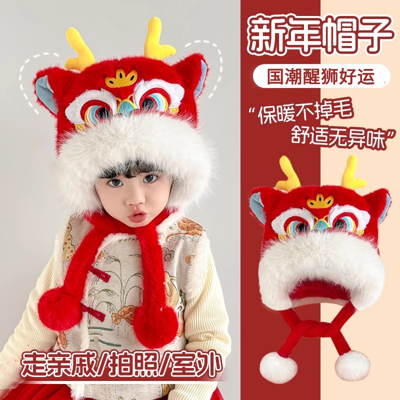 国潮风龙角儿童宝帽子过年