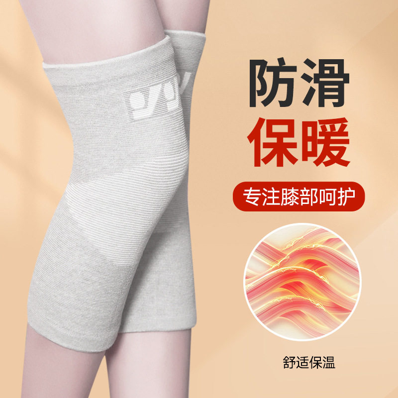 四面弹保暖护膝护具 四季款篮球运动护膝