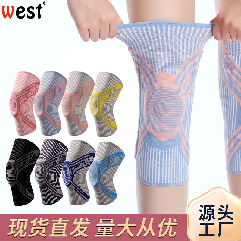 运动护膝男盖硅胶防跑步健