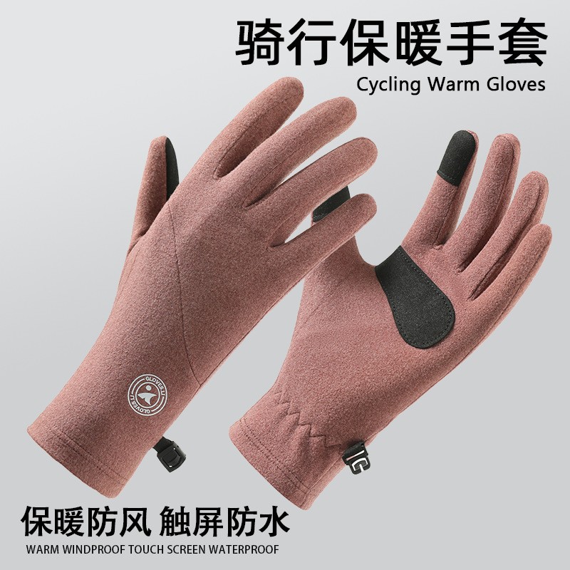 德绒冬季保暖骑行手套可触