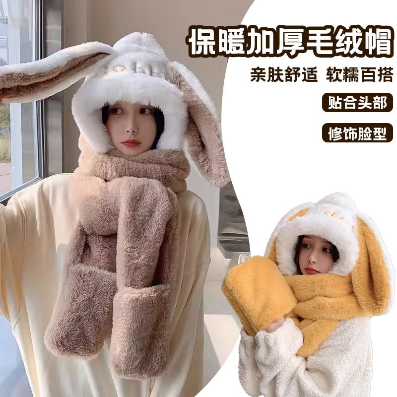 可爱兔耳朵帽子围巾手套三件套