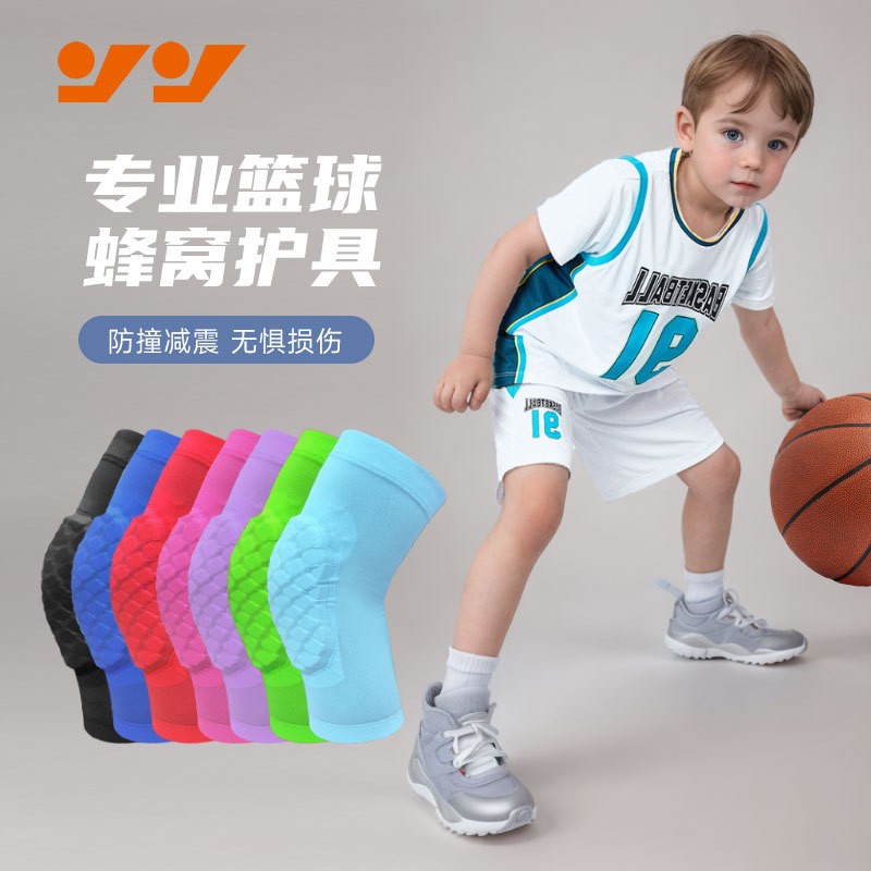 青少年儿童运动蜂窝护肘膝